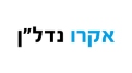 אקרו נדלן