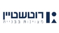 רוטשטיין (3)