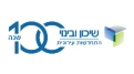 שיכון ובינוי